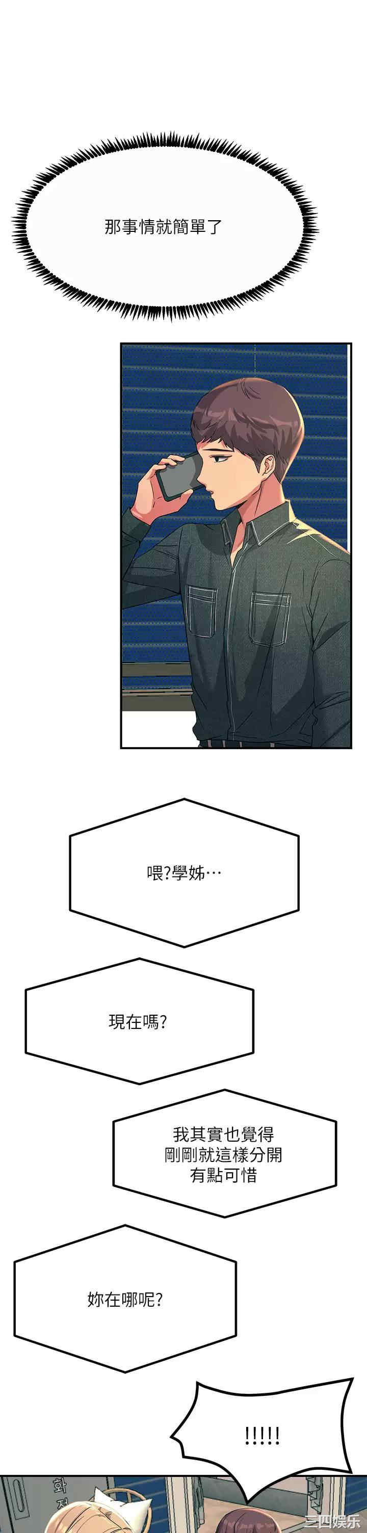 第28张