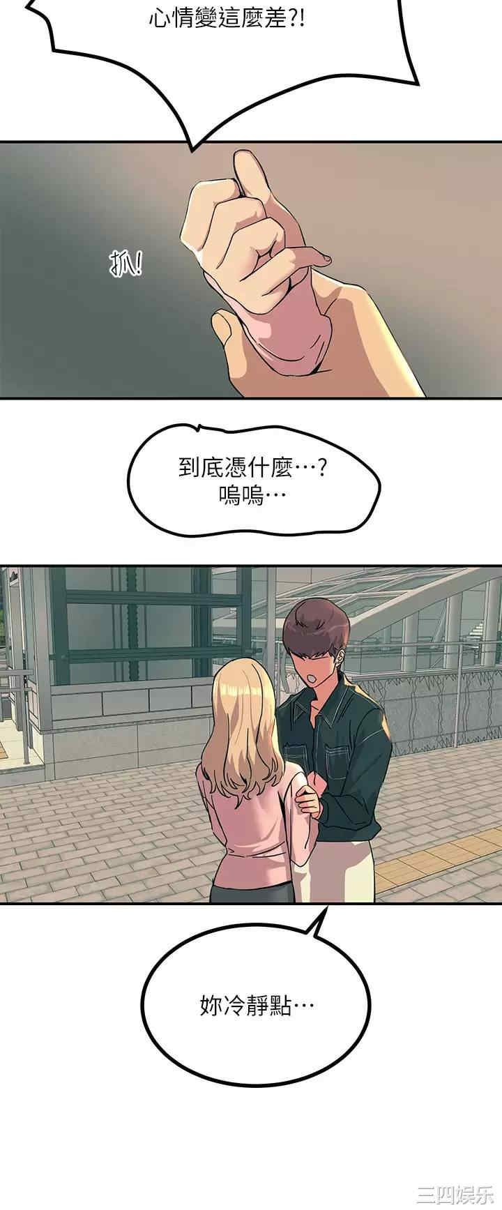 第38张