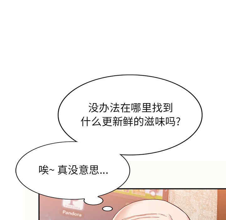 第37张