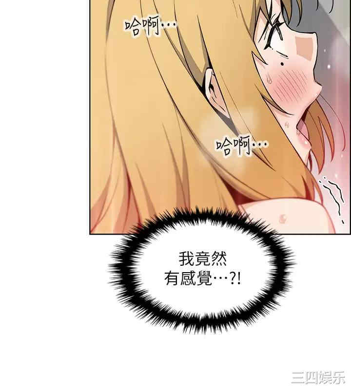第36张