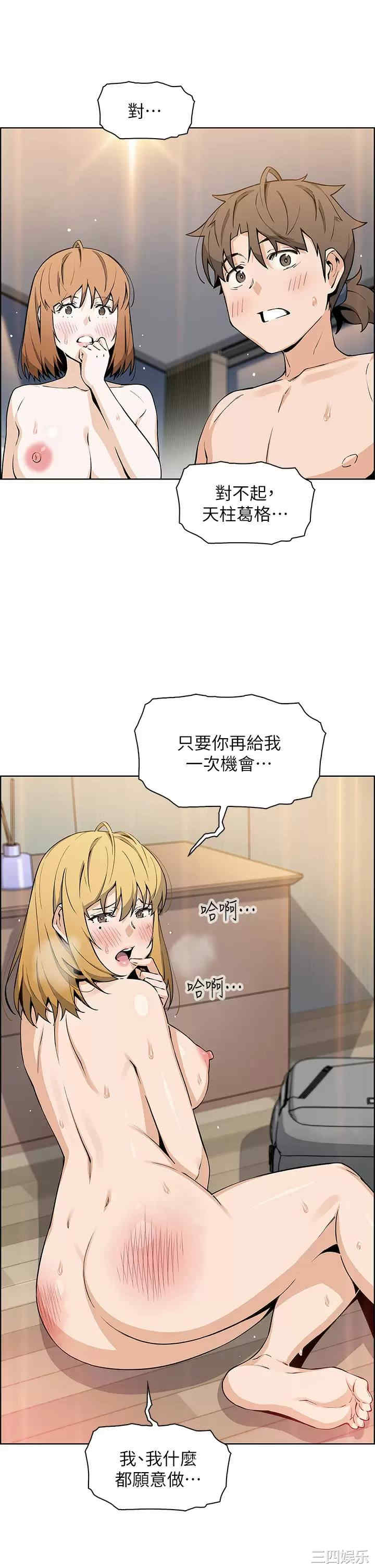 第37张