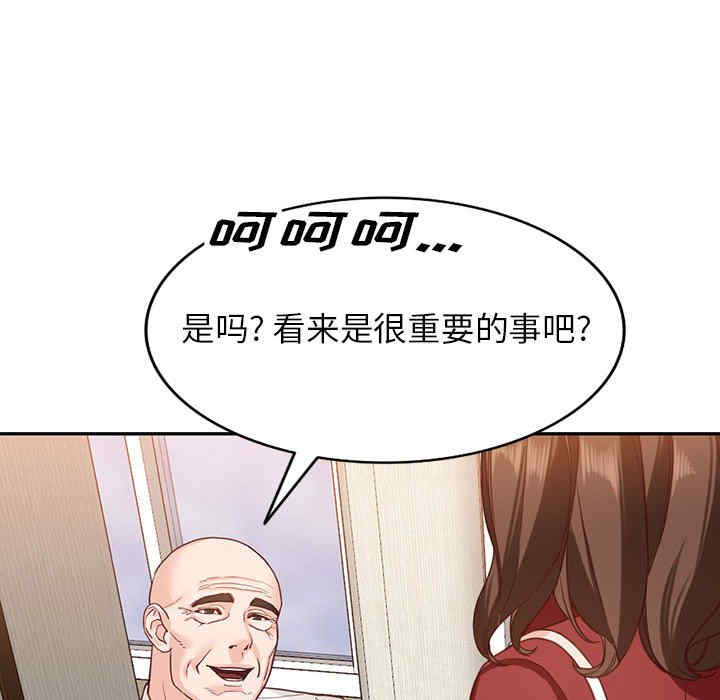 第63张