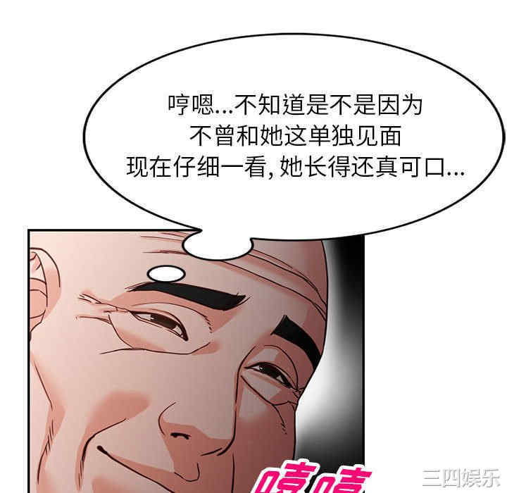 第68张