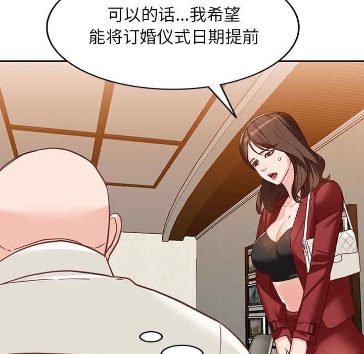 第71张
