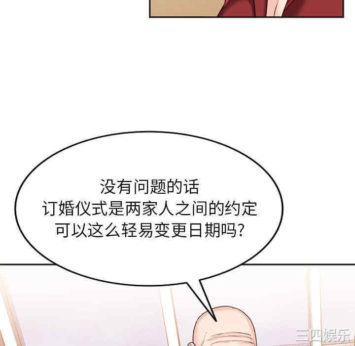 第79张