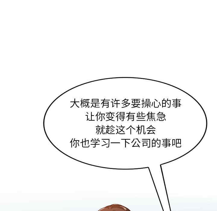 第84张