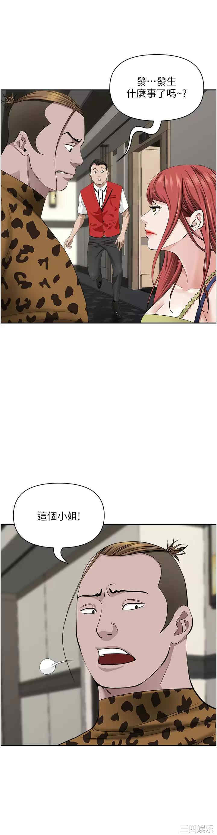 第20张