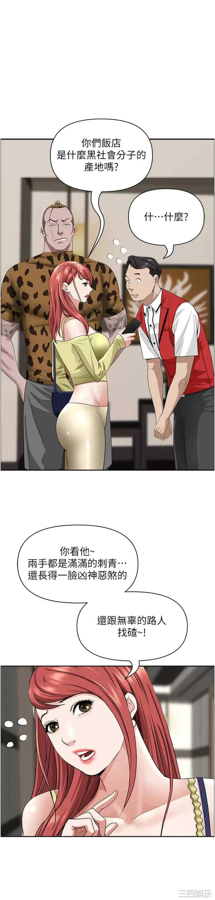 第21张