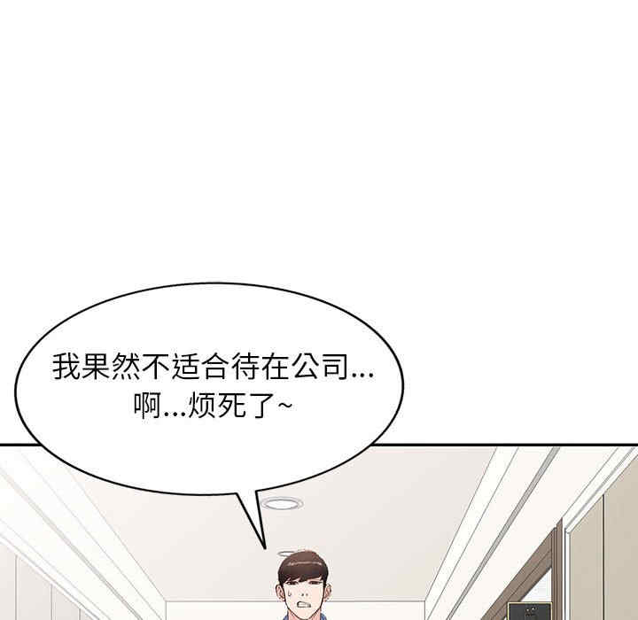 第133张