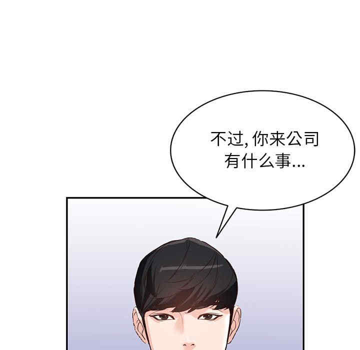 第2张