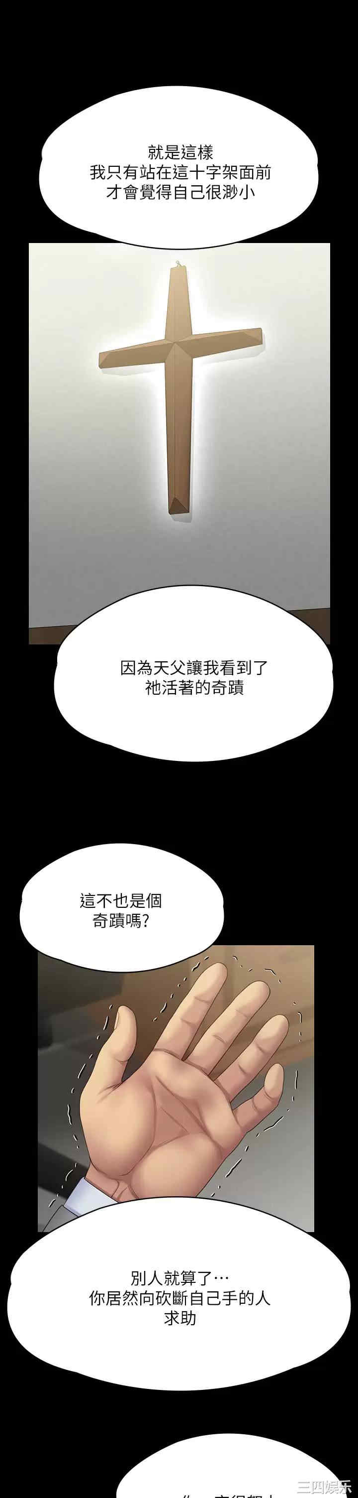 第20张