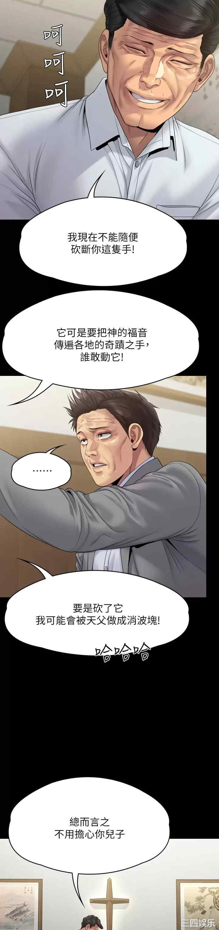 第24张