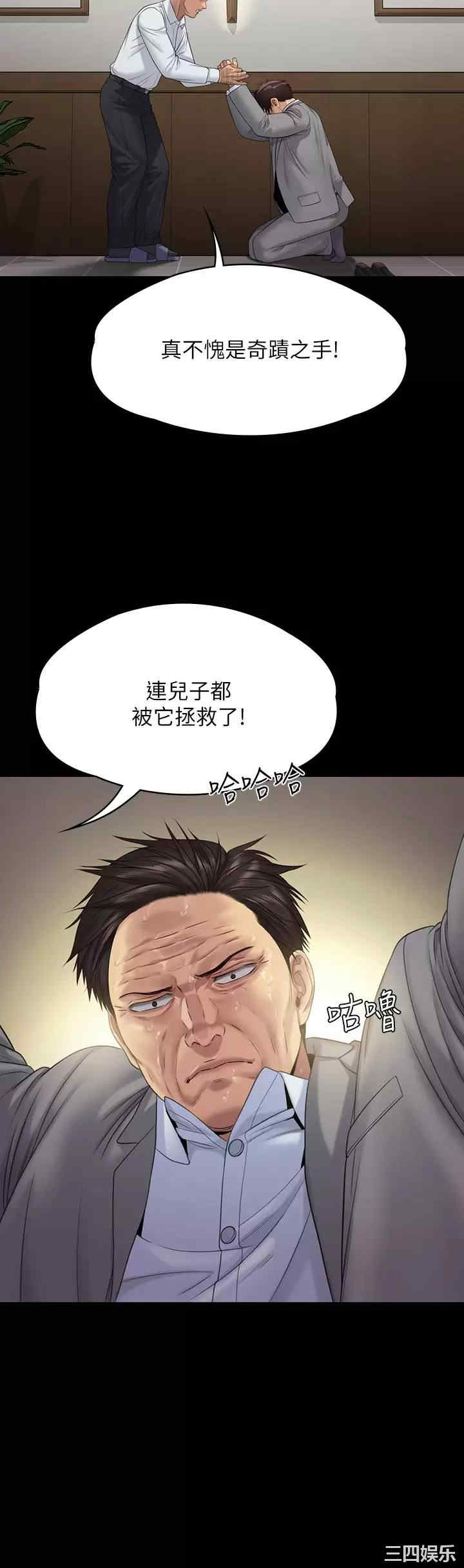第25张