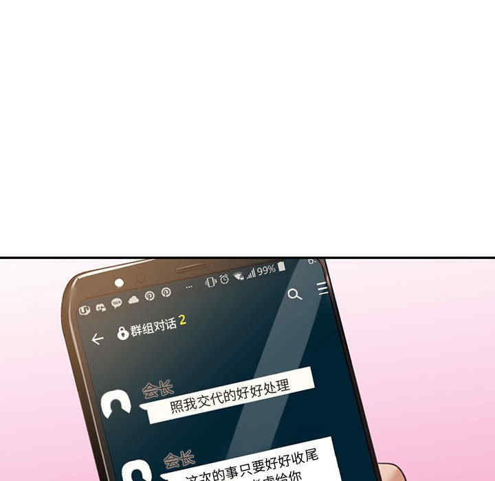 第47张