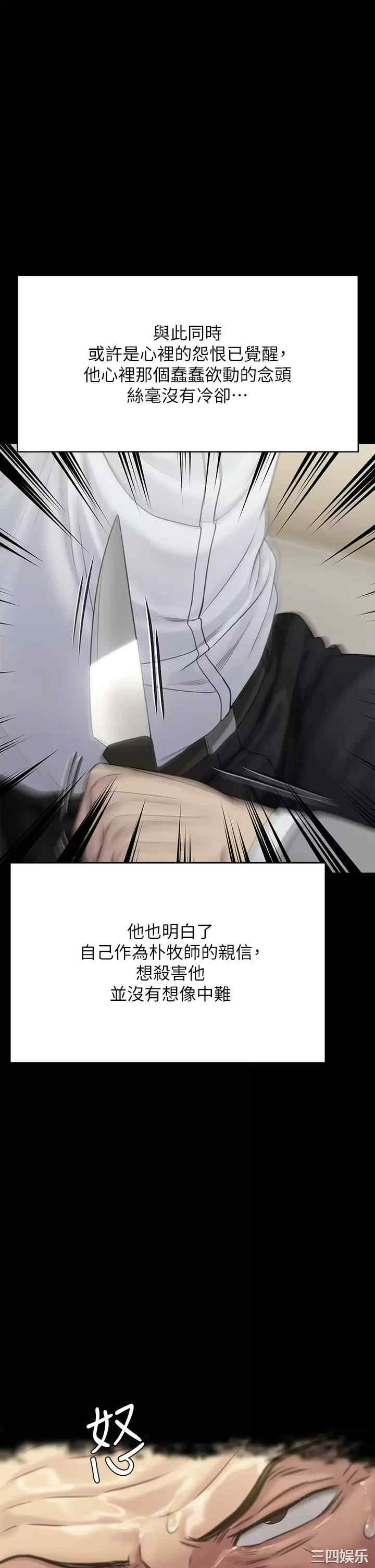第27张