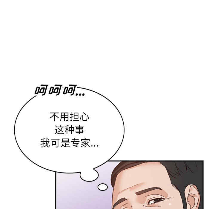 第51张