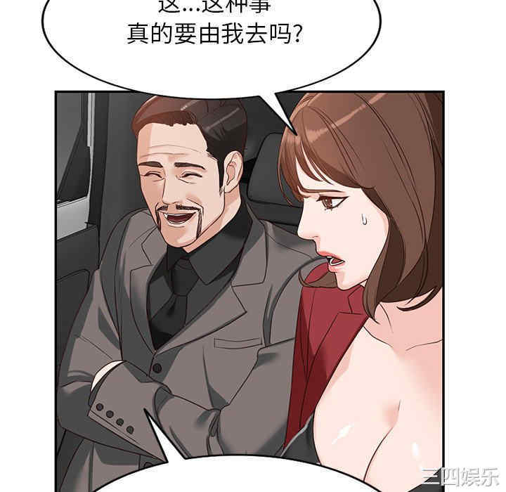 第56张