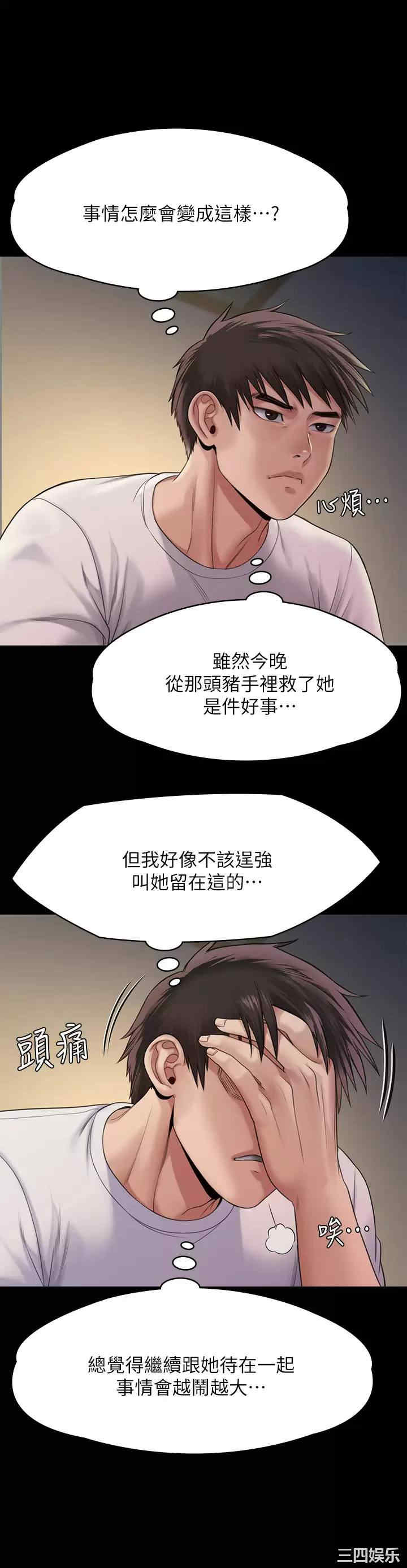 第30张