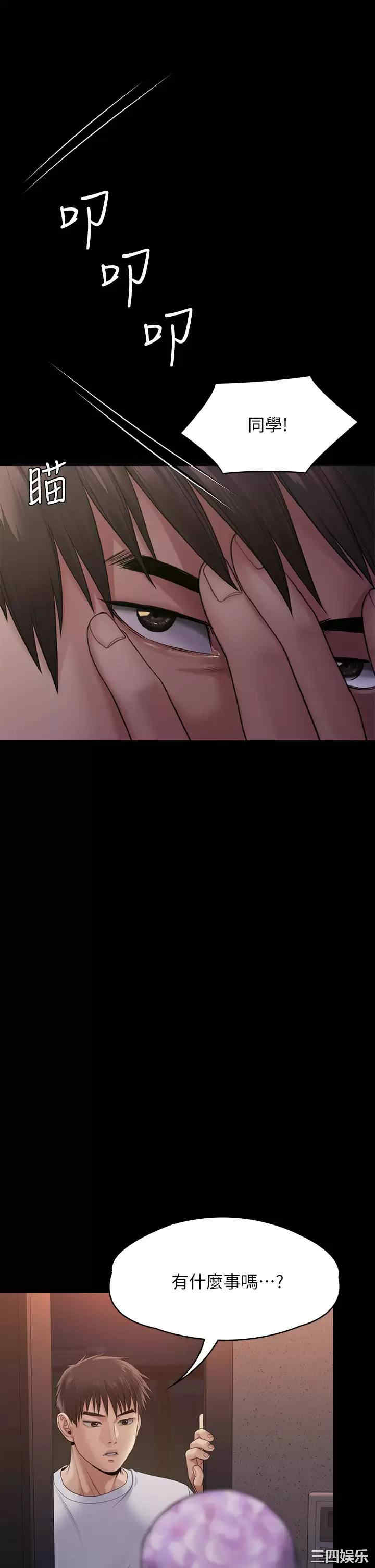 第31张