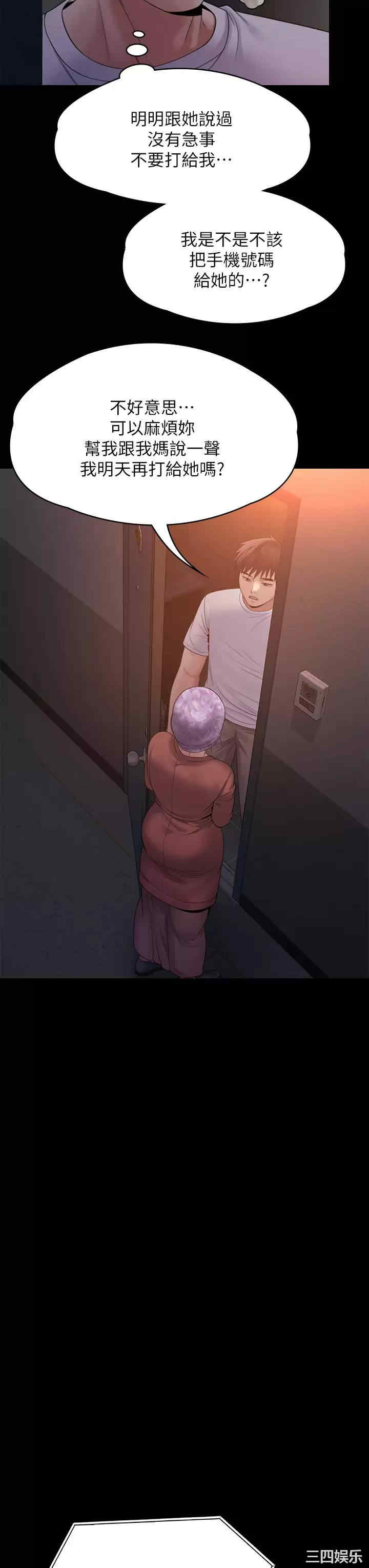 第33张