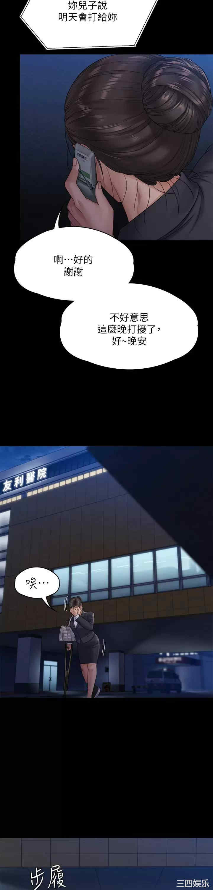 第34张