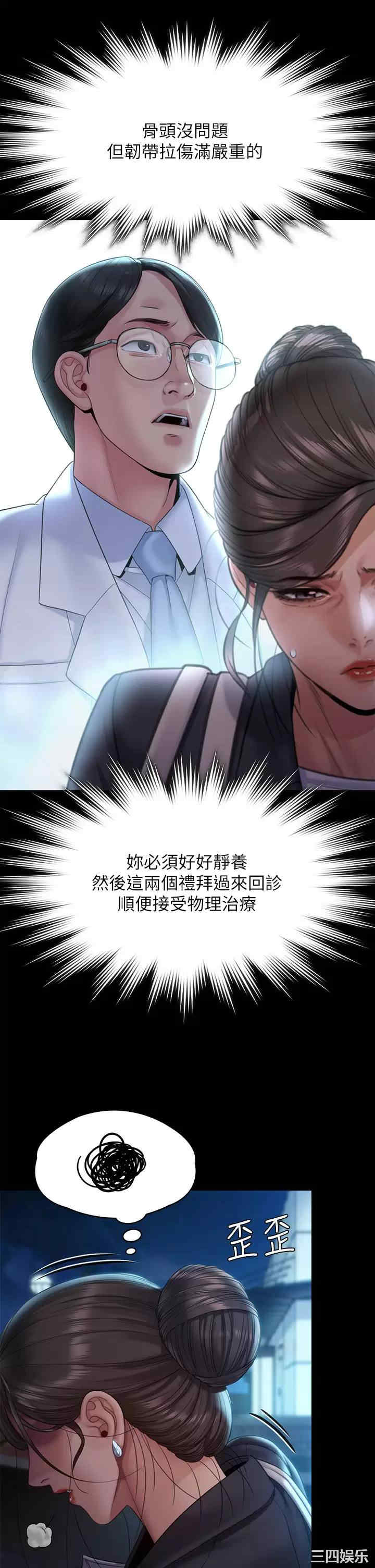 第36张