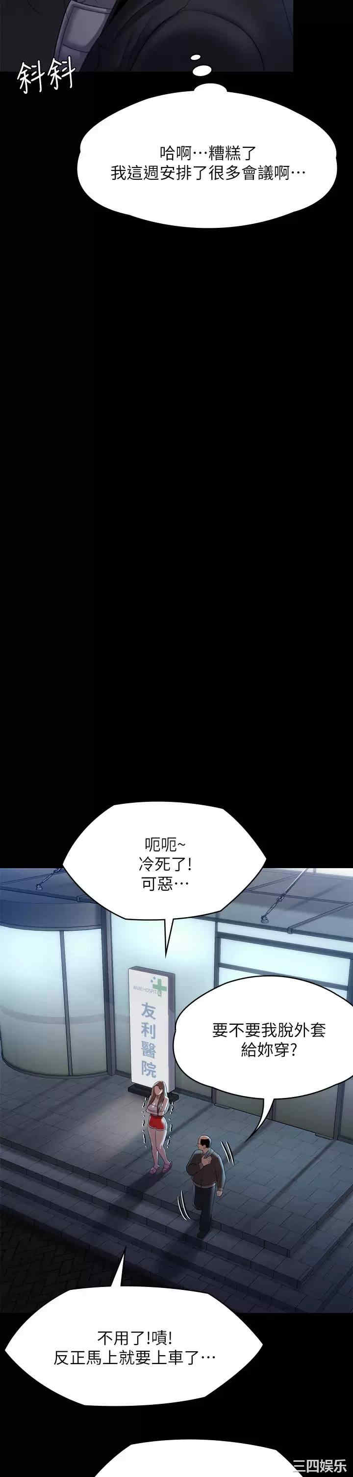 第37张