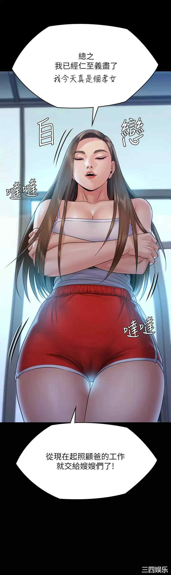 第40张