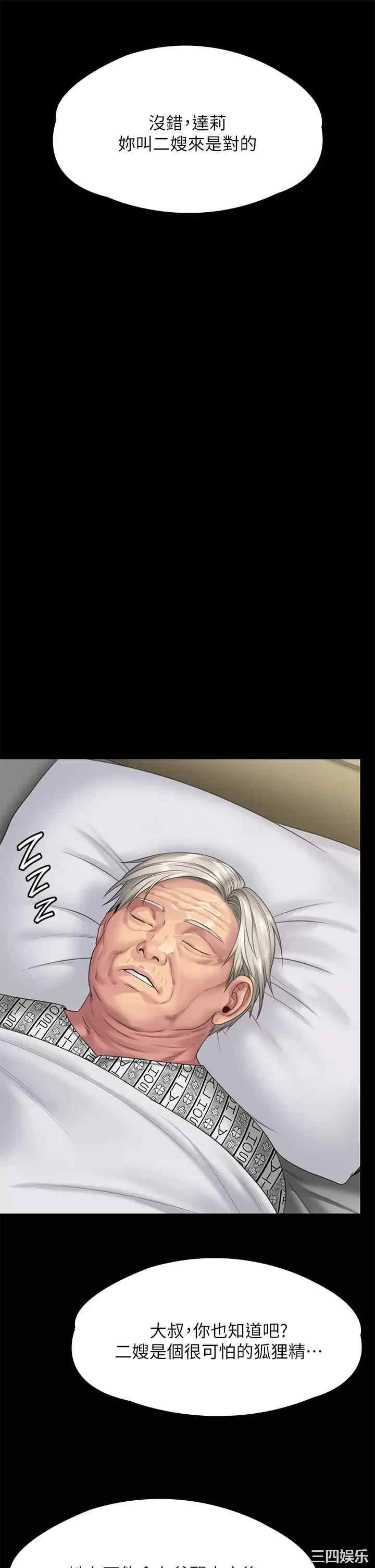 第41张