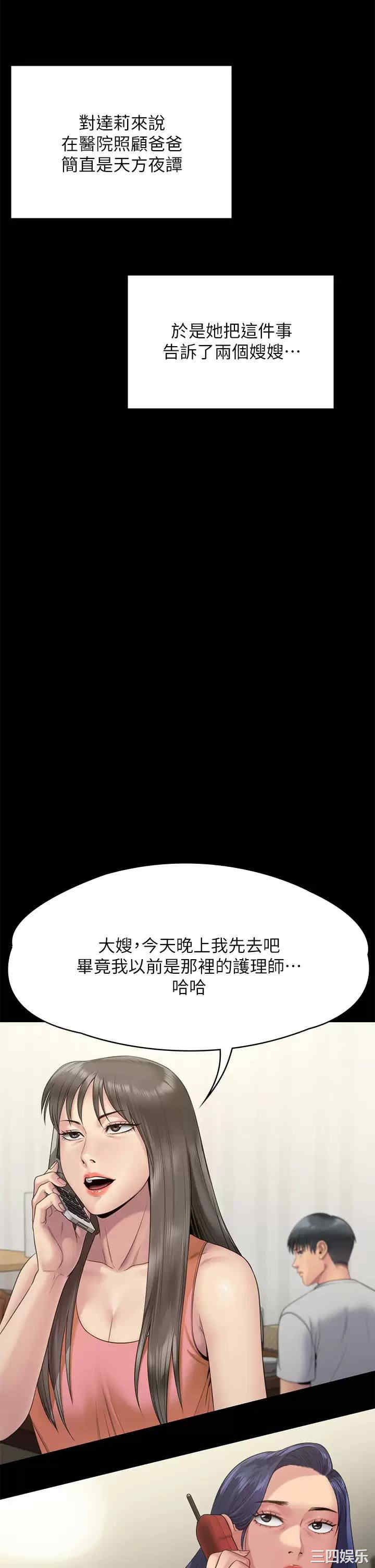 第44张