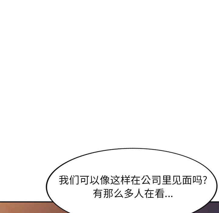 第99张
