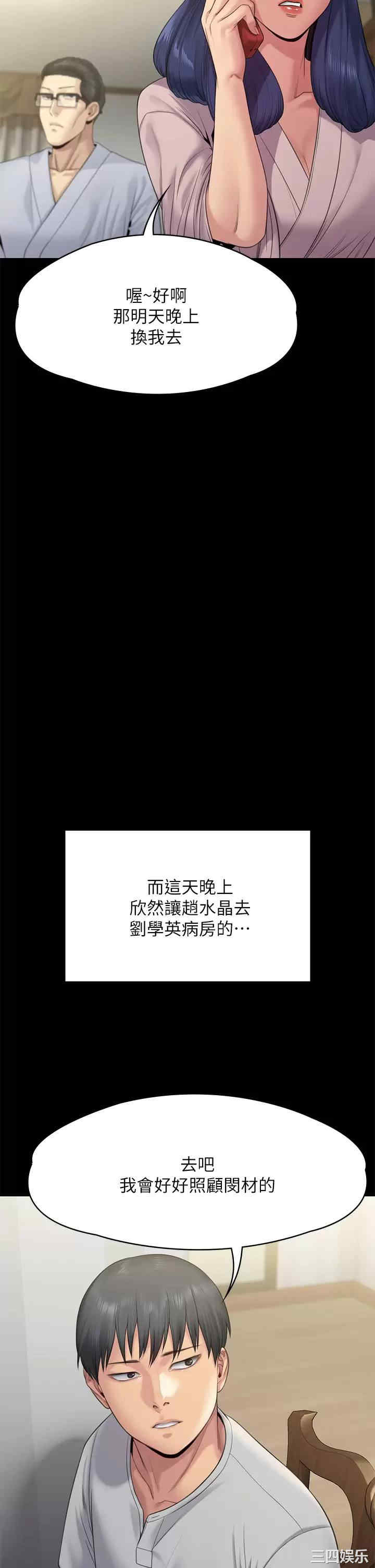 第45张