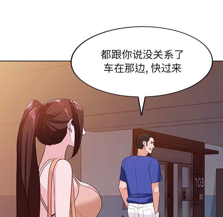 第105张