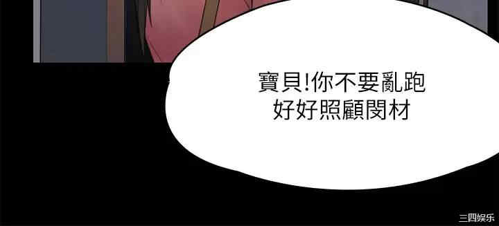 第47张