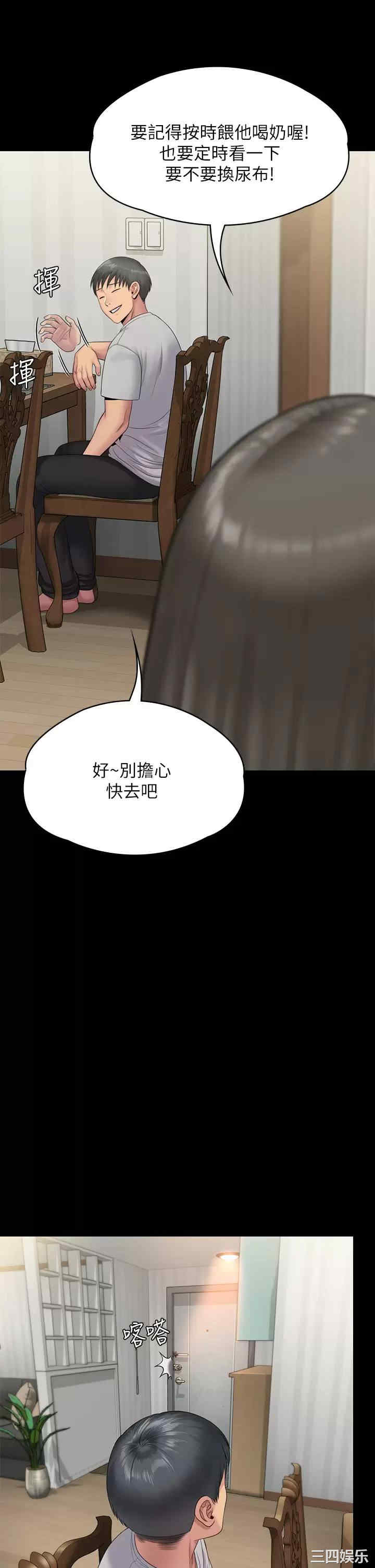 第48张