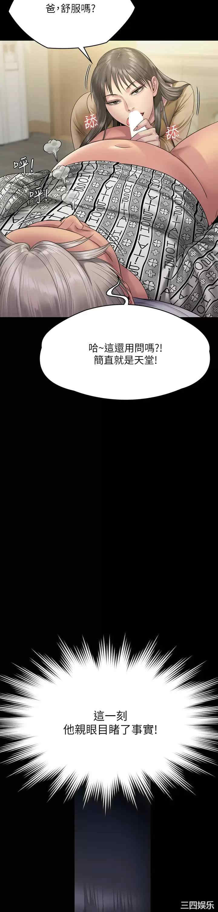 第62张