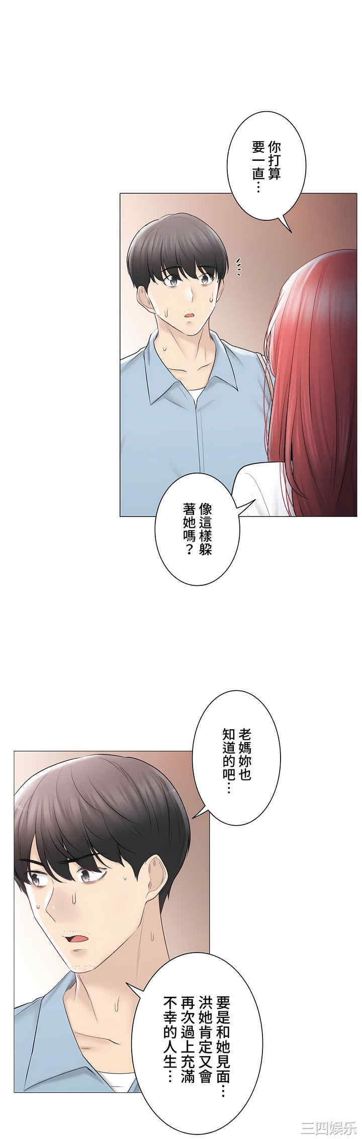 第39张