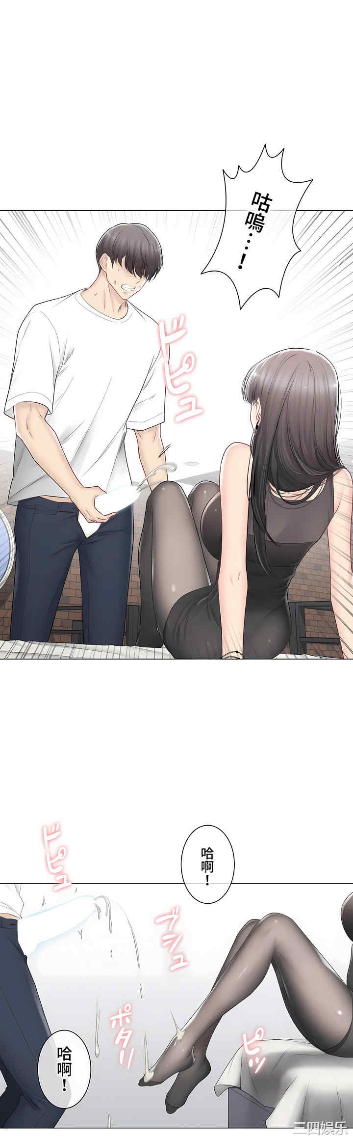 第32张