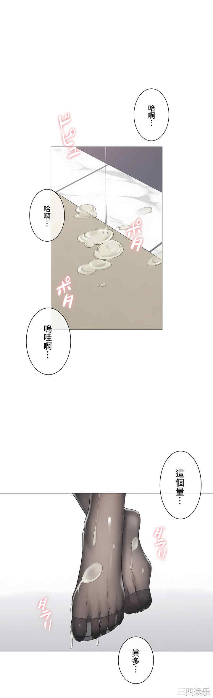 第33张