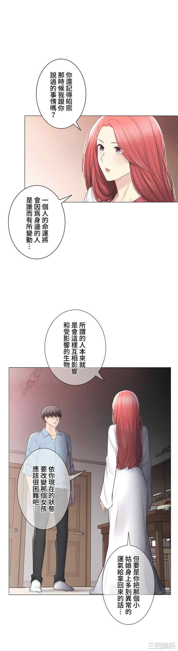 第41张