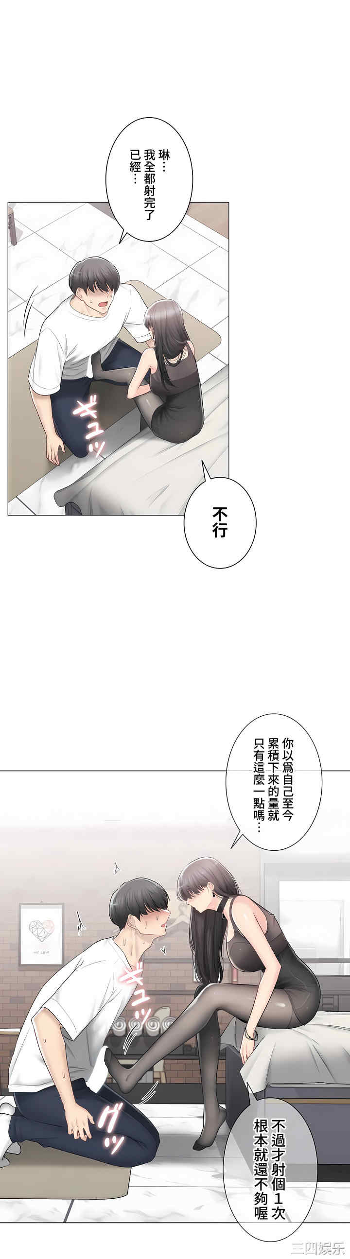 第34张