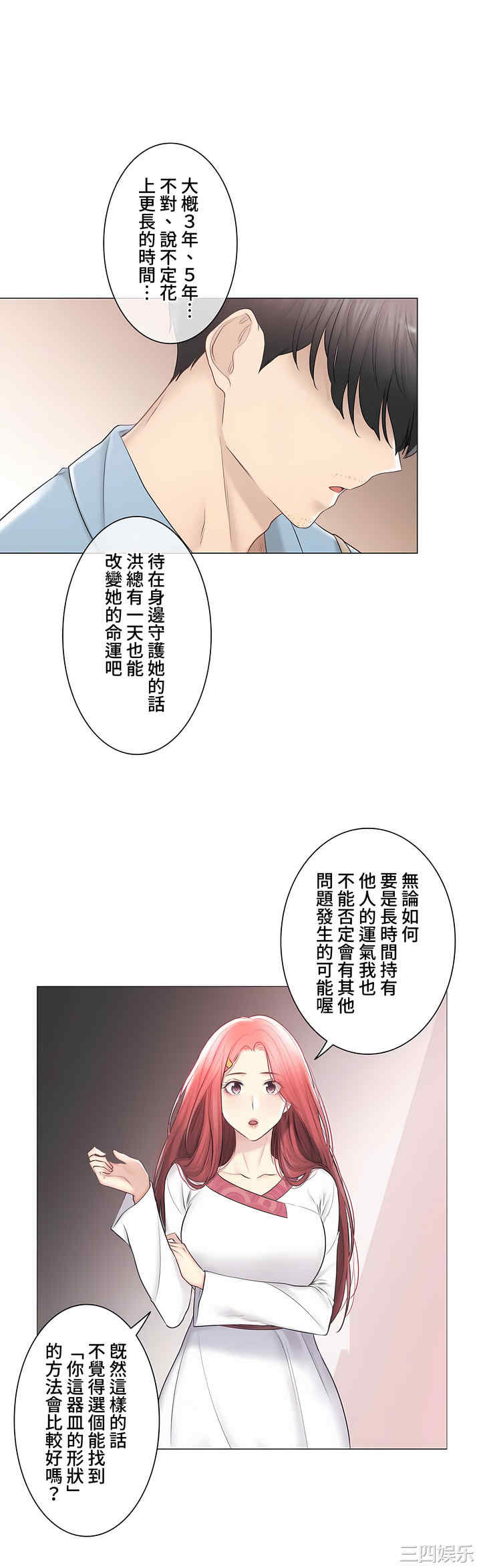 第42张