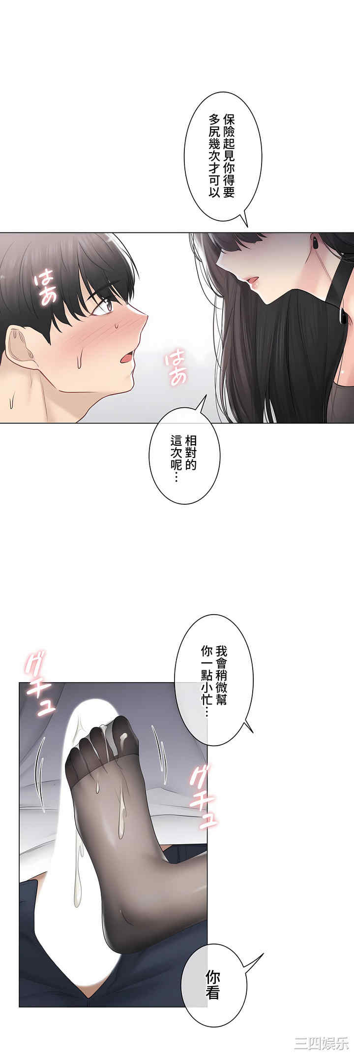 第35张