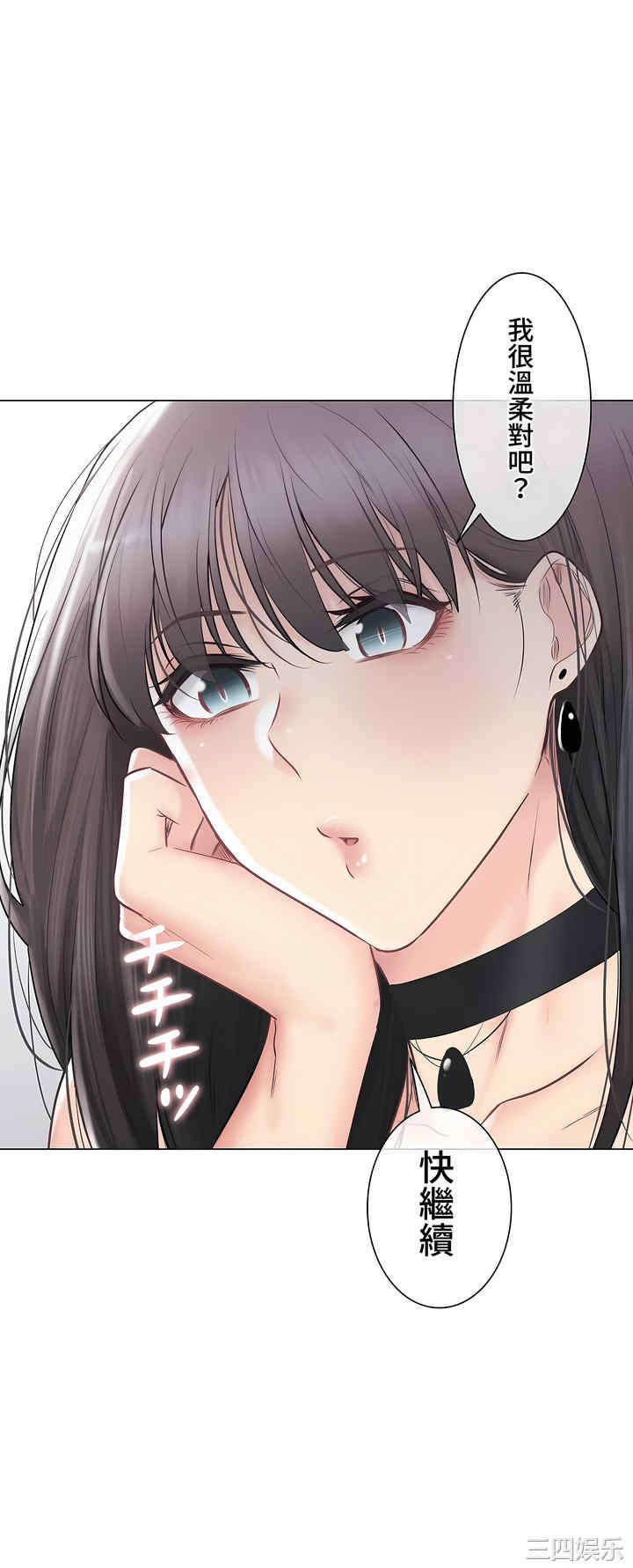 第36张
