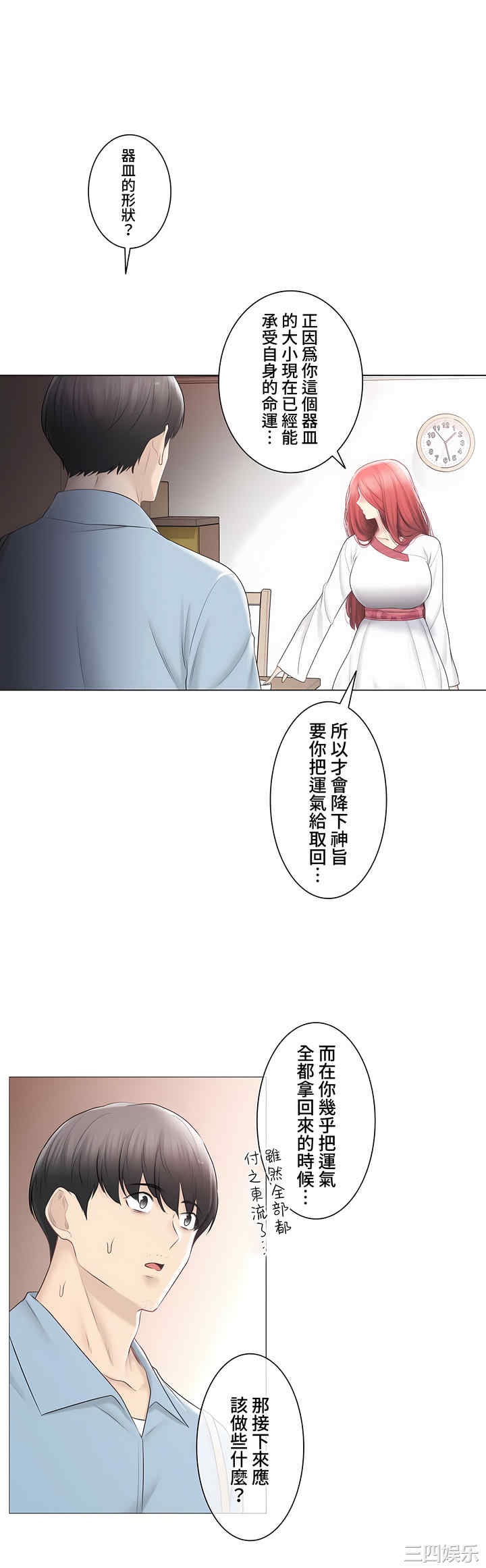 第43张