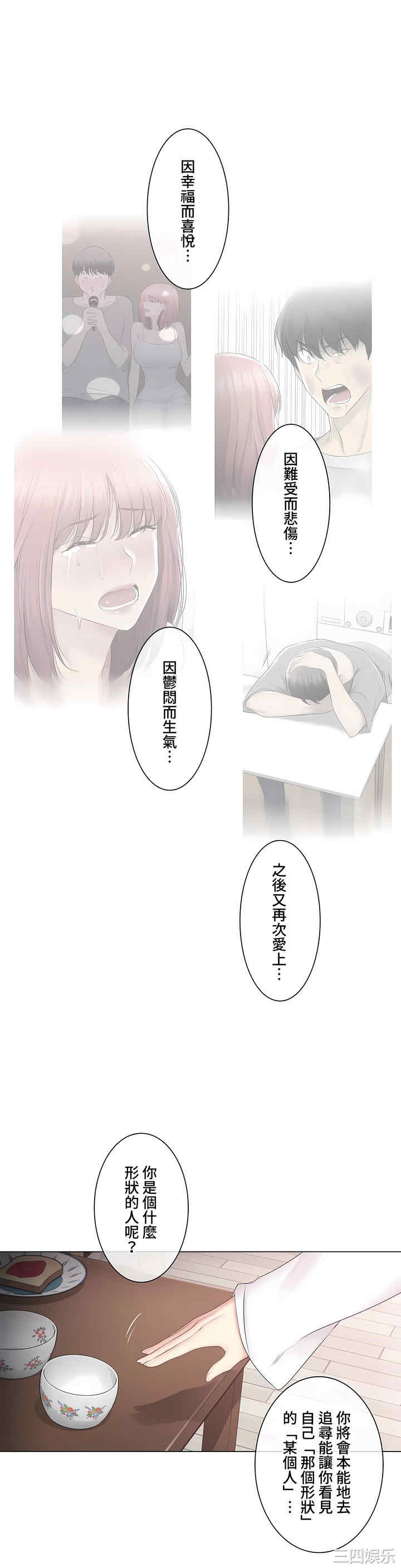 第44张
