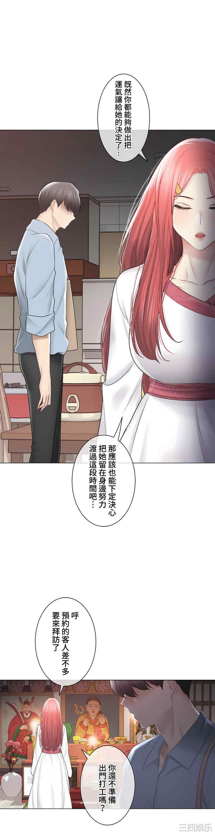 第45张