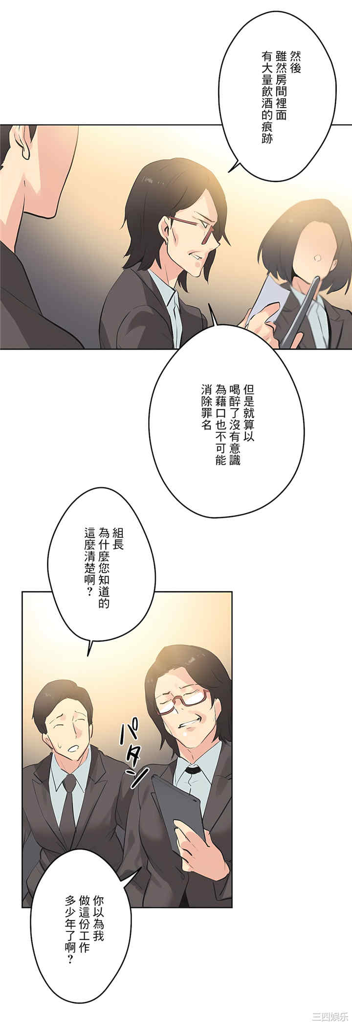 第23张