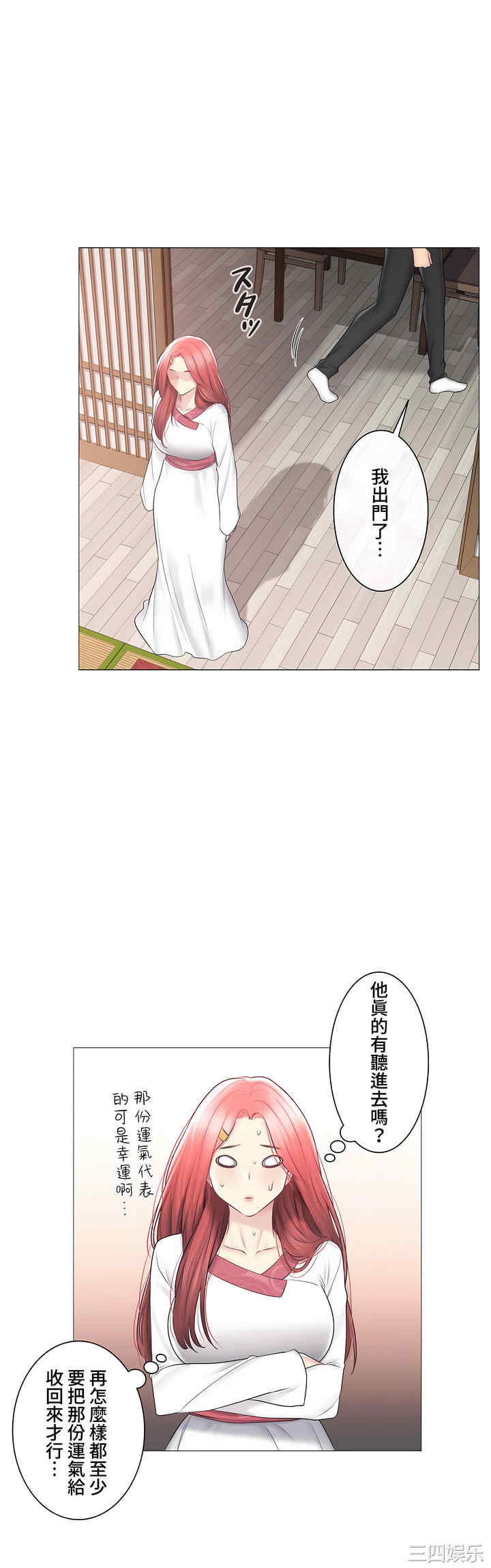 第46张
