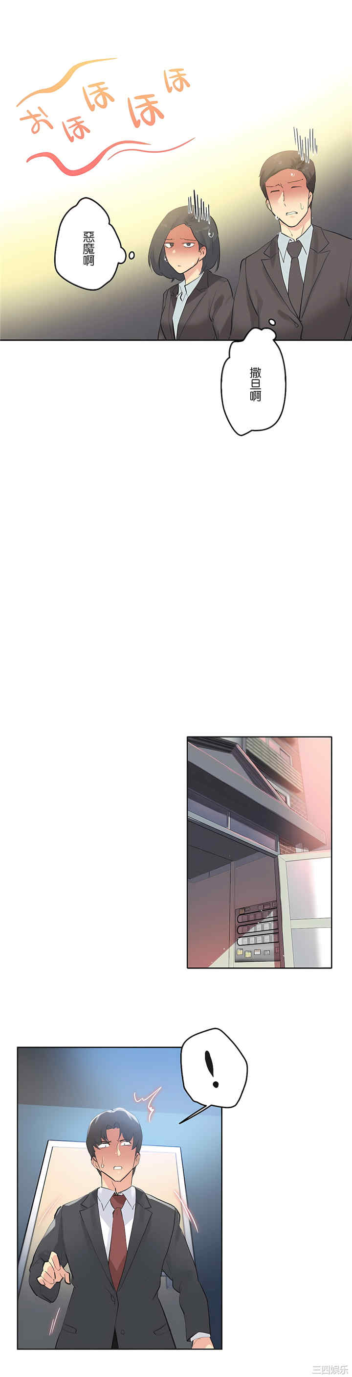 第25张